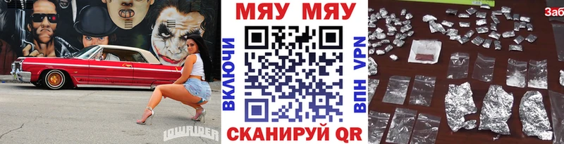 Где купить наркотики Карасук Гашиш СОЛЬ Меф мяу мяу Кокаин