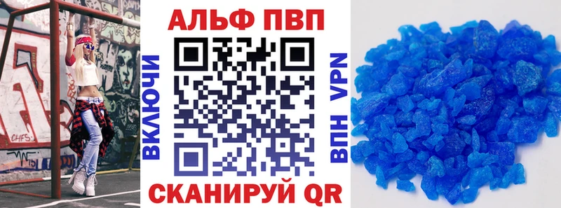 дарк нет состав Карасук Alpha-PVP Соль mega как войти