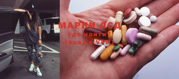 MDMA Армянск