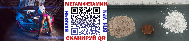 Метамфетамин Methamphetamine Карасук