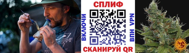 наркотики Карасук Марихуана план